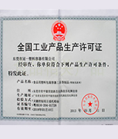 ȫ�����I(y��)�aƷ���a�S���C